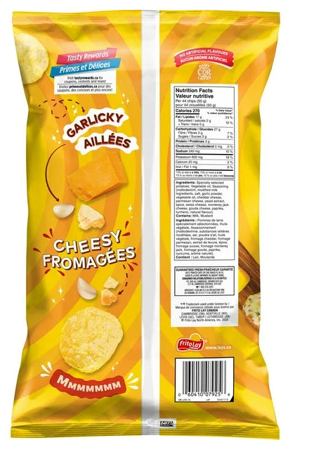 Lay's Cheesy Garlic Bread Flavored Potato Chips, 220g