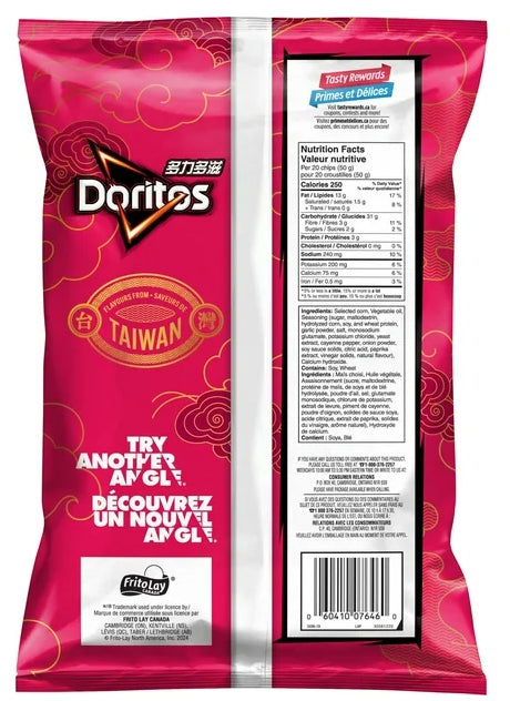 Doritos Spicy Garlic Flavored Tortilla Chips, 210g