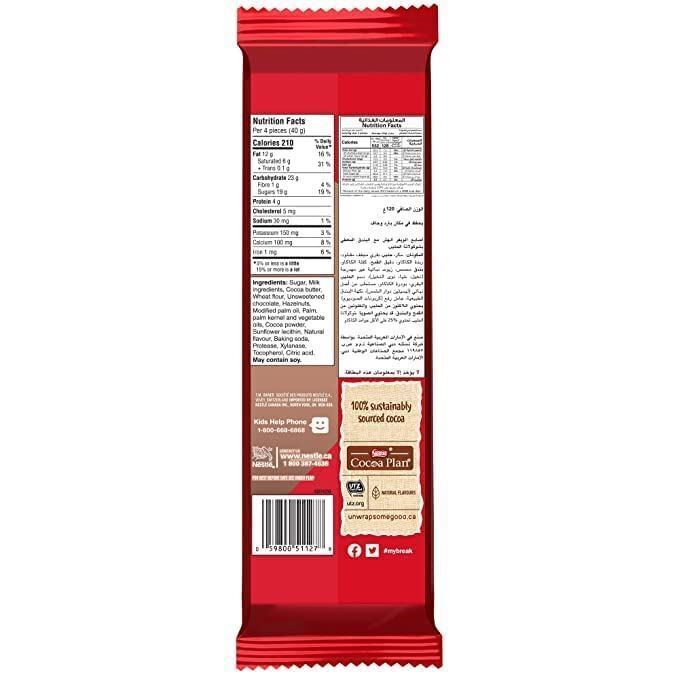 Kit Kat Hazelnut Crunch Wafer Bar 120g/4.2oz Each 4 Large Bars