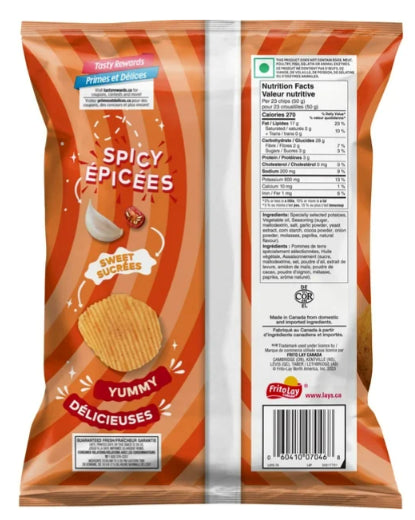 Lays Hot 'N' Sweet Chilli Flavored Potato Chips, 165g