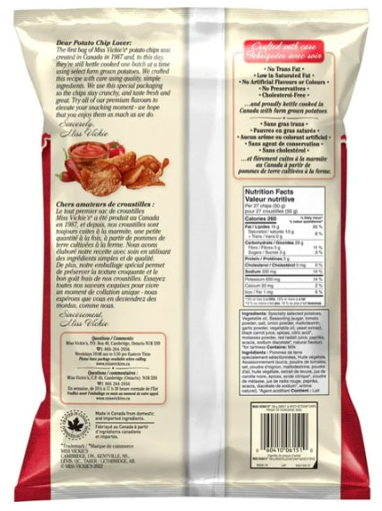 Miss Vickie's Potato Chips Sweet & Spicy Ketchup, 190g