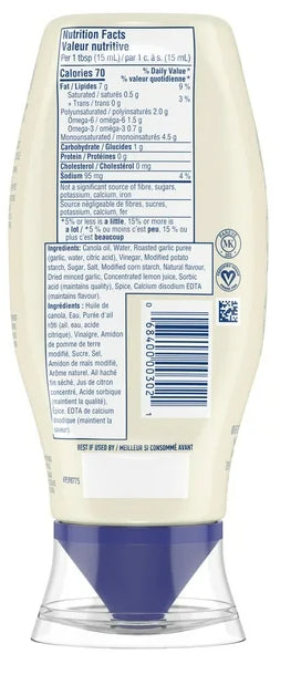 Hellmann's Garlic Aioli Mayonnaise, 340ml