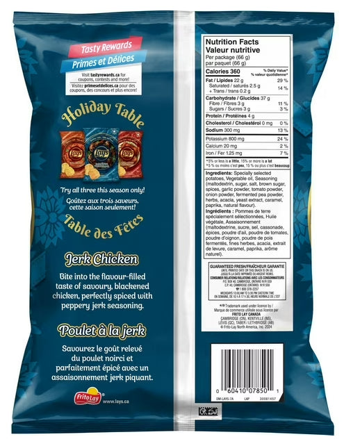 Lay's Jerk Chicken Flavored Potato Chips, 66g