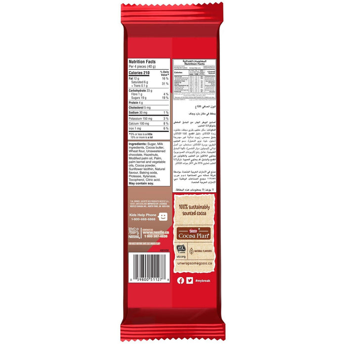 Nestle Kitkat Hazelnut Crunch Wafer Bar, 120g/4.2 oz