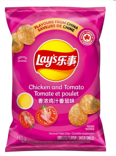 Lays Chicken and Tomato Flavored Potato Chips, 165g