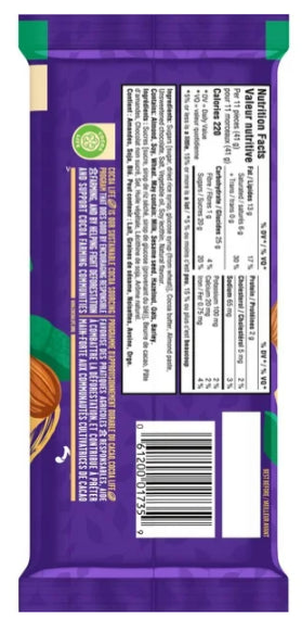 Cadbury Plant Bar Salted Caramel Chocolate Bar, 90g